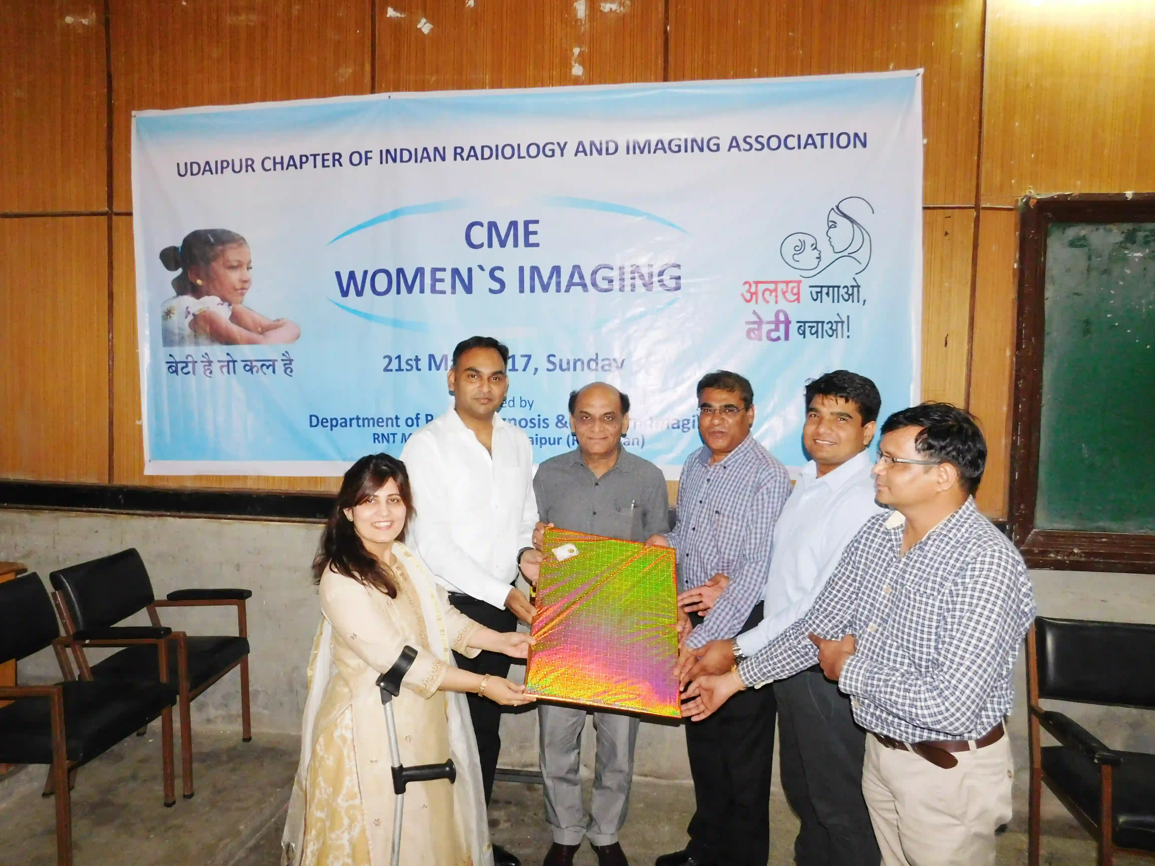 Womens imaging 2017